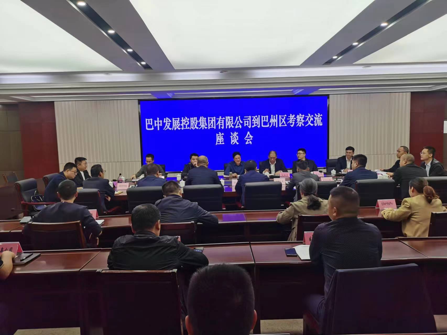 集團(tuán)黨委書記、董事長(zhǎng)許大政帶隊(duì)赴巴州區(qū)座談交流