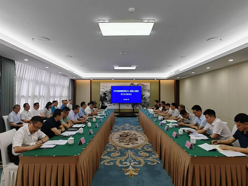 政企共啟發(fā)展新篇！巴中發(fā)展集團與恩陽區(qū)深化八大領域戰(zhàn)略合作